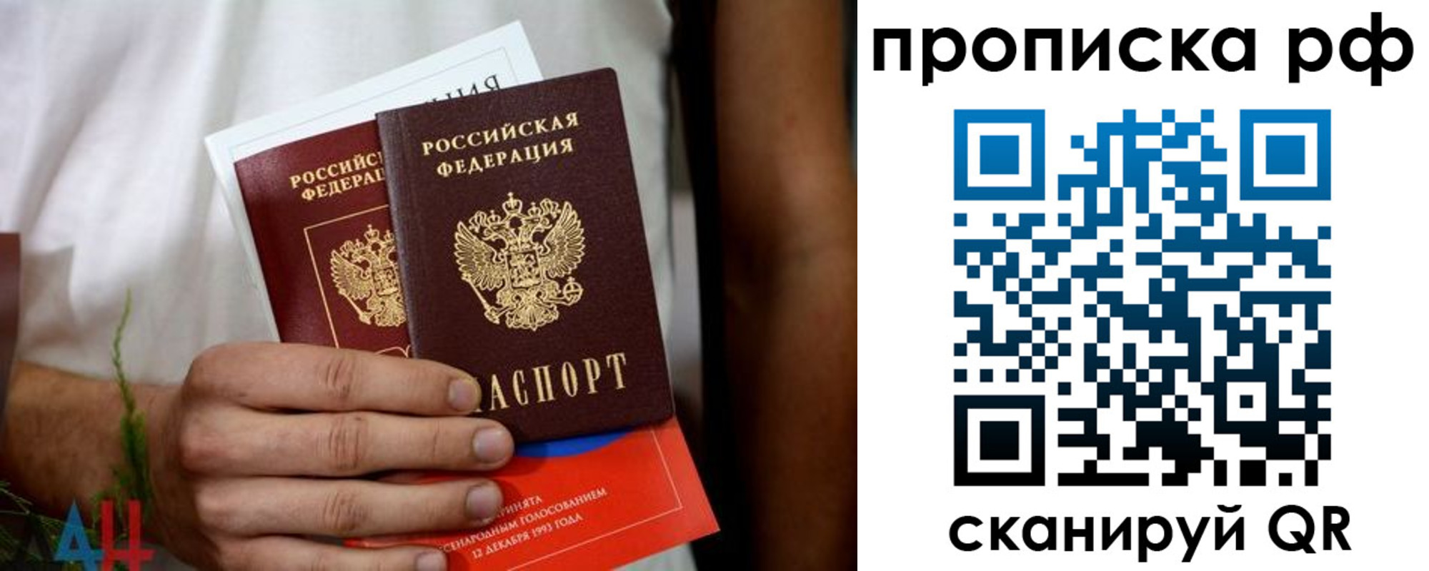 регистрация в Ревде